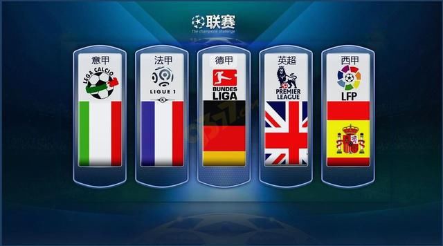 化的国际赛